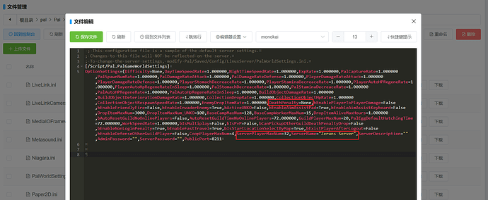 幻兽帕鲁服务器搭建教程，1分钟开服，纯小白教程，无需基础
