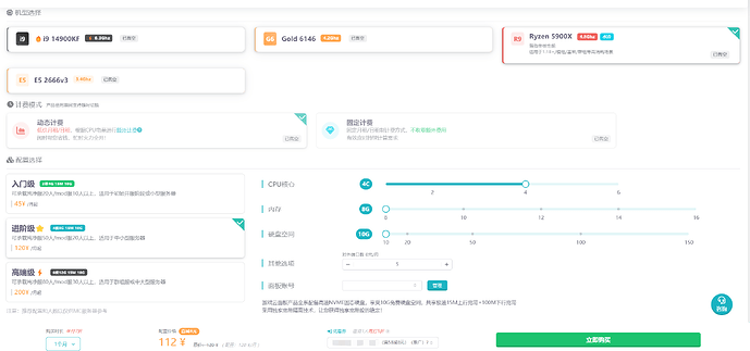 幻兽帕鲁服务器搭建教程，1分钟开服，纯小白教程，无需基础