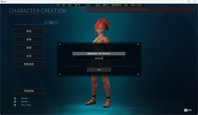 幻兽帕鲁服务器搭建教程，1分钟开服，纯小白教程，无需基础