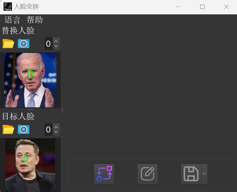 AI FaceSwap AI换脸神器 -2 AI FaceSwap AI换脸神器