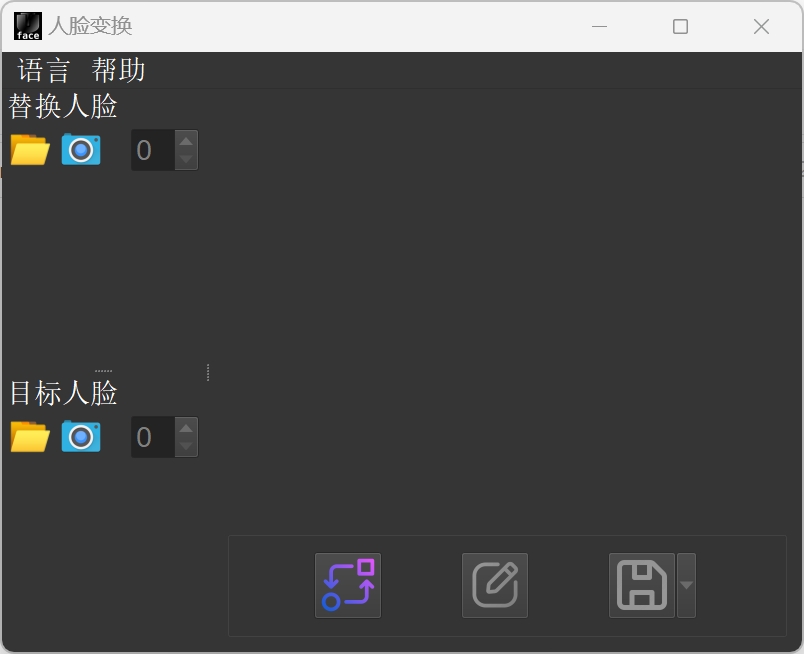 AI FaceSwap AI换脸神器 -1 AI FaceSwap AI换脸神器