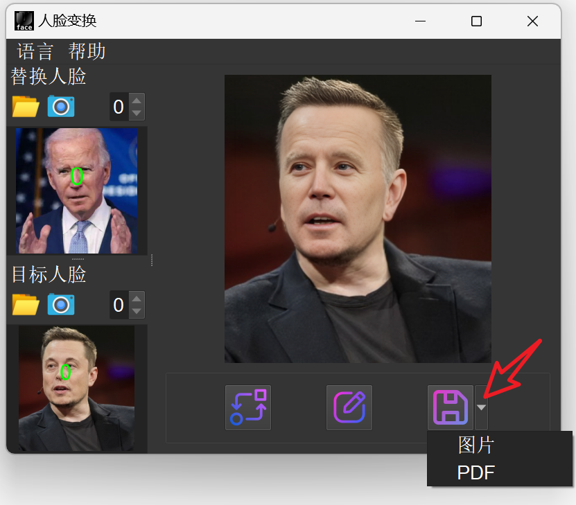AI FaceSwap AI换脸神器 -4 AI FaceSwap AI换脸神器