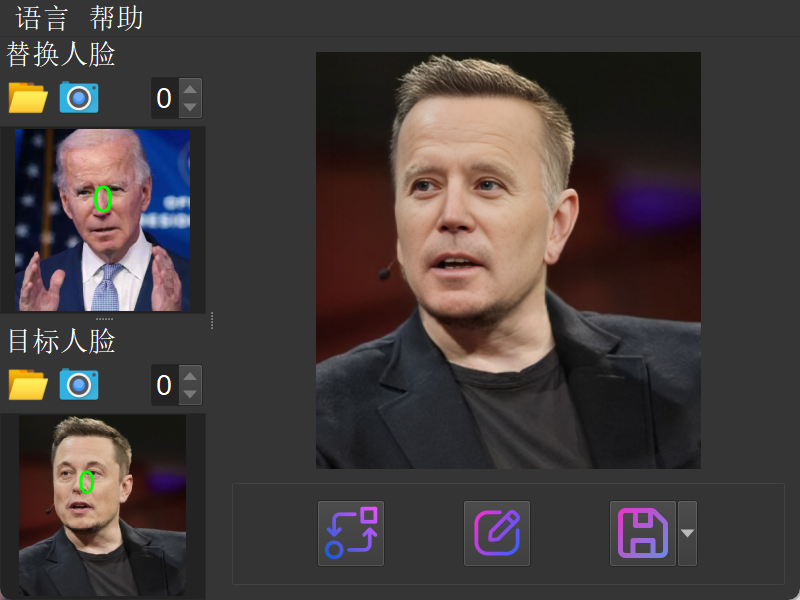 AI FaceSwap AI换脸神器 -3 AI FaceSwap AI换脸神器