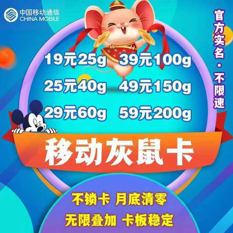 【支持代理，最高分润50%】工作室，个人用户专用流量卡