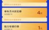免费领取哈啰出行100元券
