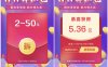 翼支付11.11拆红包抽2-50元翼支付红包 需4人助力