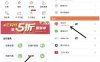 付费通APP使用云闪付支付40.5元充值50元话费 数量有限