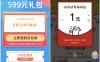 支付宝免费领取中国电信1元话费 需要有充值过话费