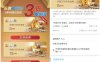建行乐享龙支付3折吃到堡 5元购50元汉堡王代金券