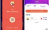 南京银行鑫梦享新人红包必得0.3元 秒推送 黑号不可参与