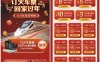 掌上生活免费领取8-10元火车票优惠券 满20元可抵扣