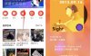 网易云音乐APP 2019年度听歌报告出炉