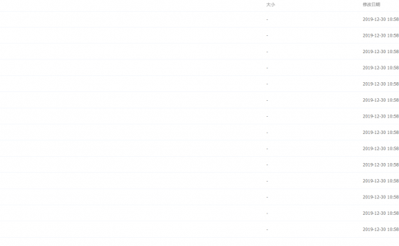 绛妖精女生情感课程（15节课）