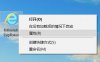PC网易云音乐灰色歌曲解锁