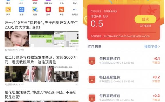 UC浏览器每日斗地主得现金红包 亲测0.5元 可提现 非秒到