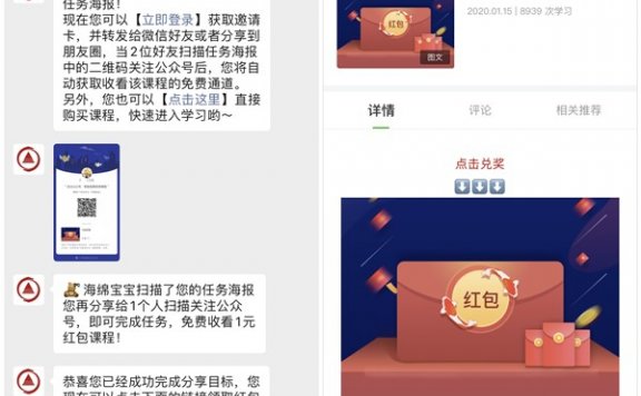 华夏基金邀请2个好友关注得1元现金红包 黑号不可参与 秒到