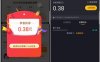 下载刷宝APP免费领取0.3元现金红包 提现微信零钱秒到账