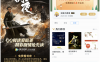 免费领取1个月+14天QQ阅读图书VIP 2个活动均可领取