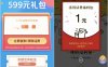 支付宝中国电信充值话费领1~5元话费 直接充值入手机