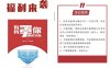 湖南意尔康免费送10个口罩 需预存68元 限湖南地区