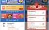 饿了么天天抢红包 每天领取无门槛饿了么红包 需要的上