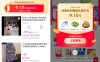 手机天猫青年补贴低至1分钱购买实物 仅限部分用户