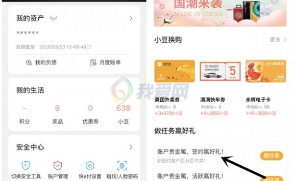 农业银行简单签约抽5-100元话费 亲测10元秒到账 不限地区