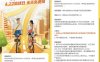 4.22地球日 全天免费骑美团/摩拜单车