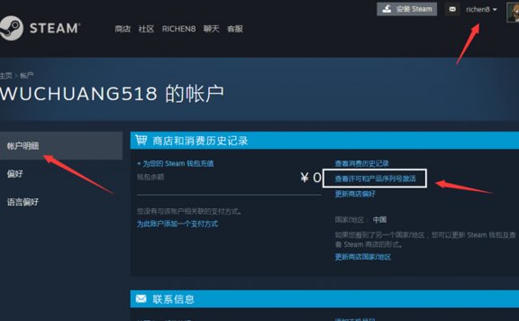 利用代码一键秒领steam平台27款游戏 审查元素领取27款游戏