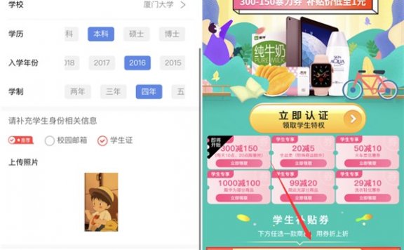 京东1~3元开1月腾讯视频会员+0.9元撸实物