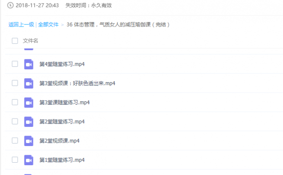 体态管理,气质女人的减压瑜伽课