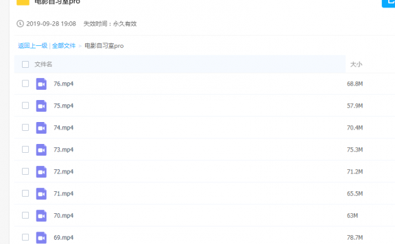 电影自习室pro：详解影视制作全流程 教你制作出精致影片