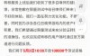 王者荣耀今日开放系统角色转移测试名额 10点发放10万名额