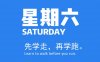 5月23日新闻早讯，每天60秒读懂世界