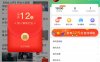 中青看点APP新人下载安装秒提1.3元现金红包 黑号可参与