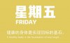 5月29日新闻早讯，每天60秒读懂世界
