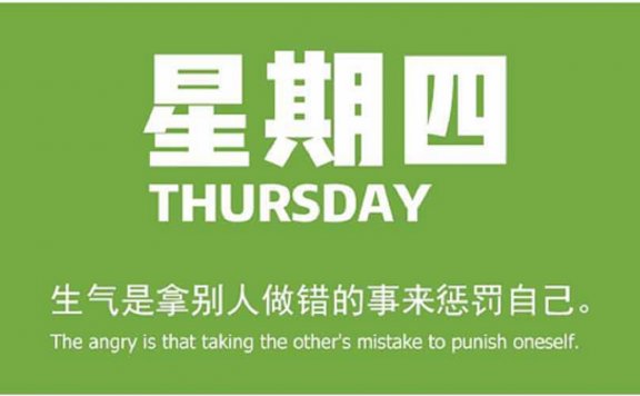 5月14日新闻早讯，每天60秒带你读懂世界