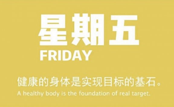 5月15日新闻早讯，每天60秒带你读懂世界