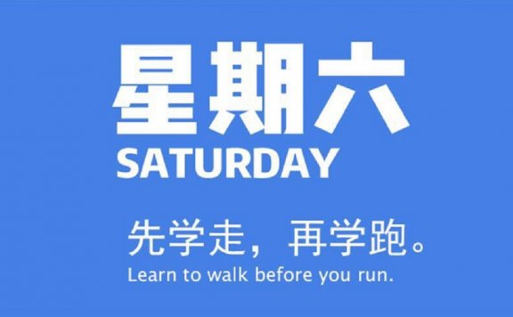 5月16日新闻早讯，每天60秒带你读懂世界