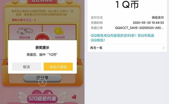 和平精英登录游戏分享活动页面 抽最高520QB 限安卓用户