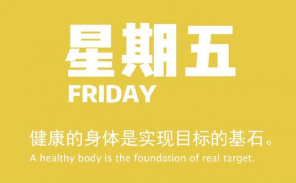 5月22日新闻早讯,每天60秒读懂世界