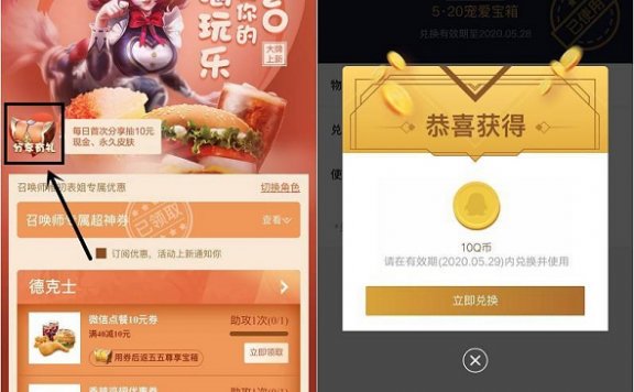 王者人生分享抽10QB、现金、游戏钻石等 非必中