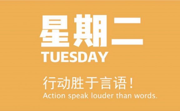 5月26日新闻早讯，每天60秒读懂世界