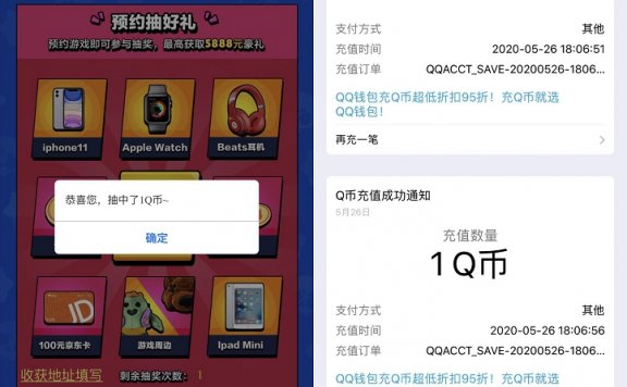 预约荒野乱斗：重定义竞技抽QB 两次机会亲测中2QB
