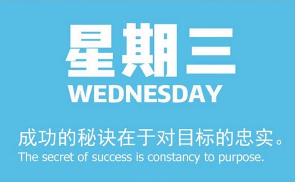 5月27日新闻早讯,每天60秒读懂世界