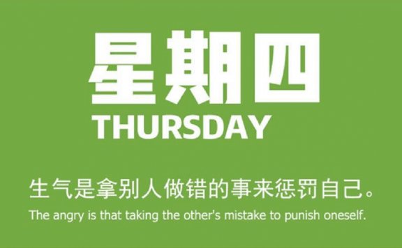 5月28日新闻早讯，每天60秒读懂世界