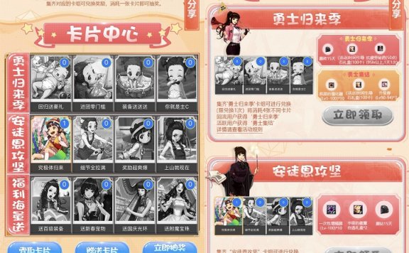 DNF集卡抽绝版战灵天舞套 每天最高可抽9次