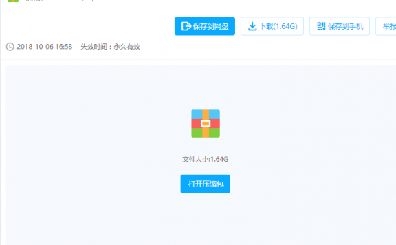 郭德纲《郭论》品俗文化史全集