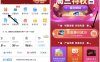 中国移动使用手机银联pay80元充值100元话费 每日数量有限