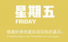 6月5日新闻早讯，每天60秒读懂世界